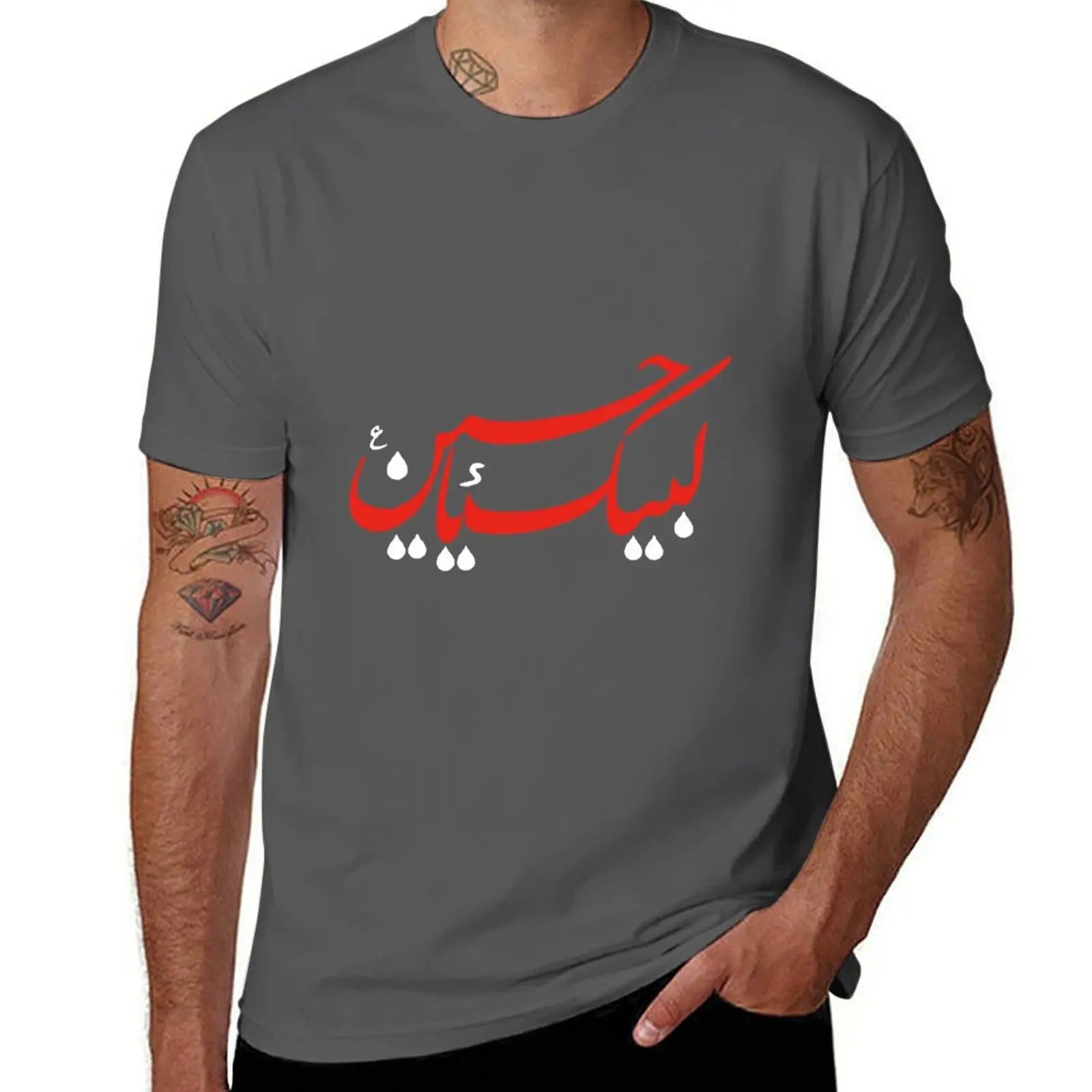 Labbaik Ya Hussain Imam Hussain Classic T-Shirt boys whites oversized sports fans t shirts for men