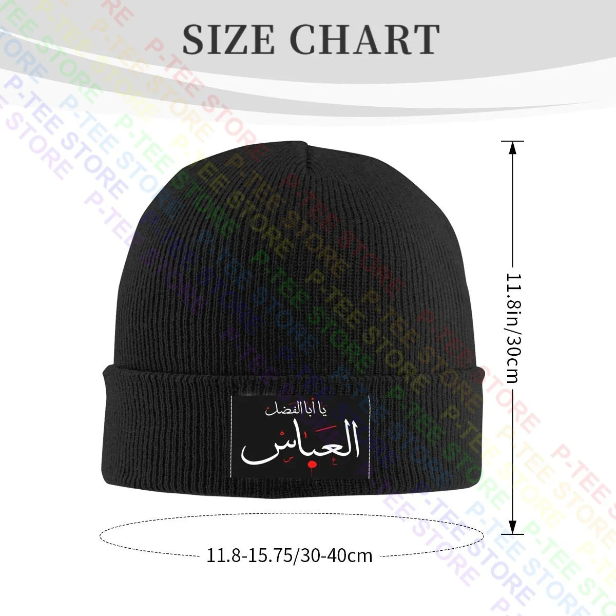 Ya Aba Alfadhl Al Abbas Muharram Ashura Karbala Knitted Beanie Hat Beanies Cap Unique Vintage High Quality
