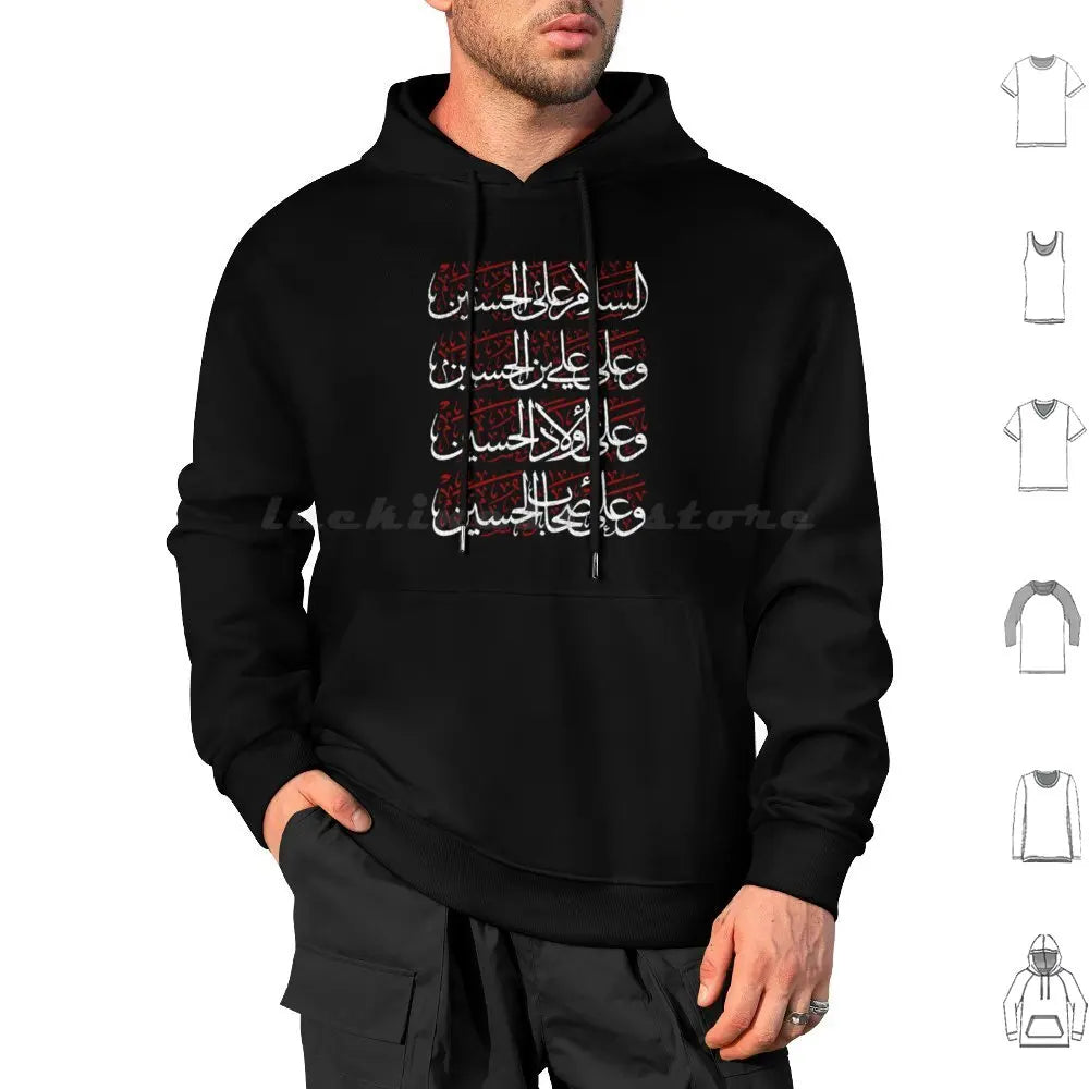 Salam Ya Hussain Muharram Ashura Imam Hussain Karbala Hoodie Long Sleeve
