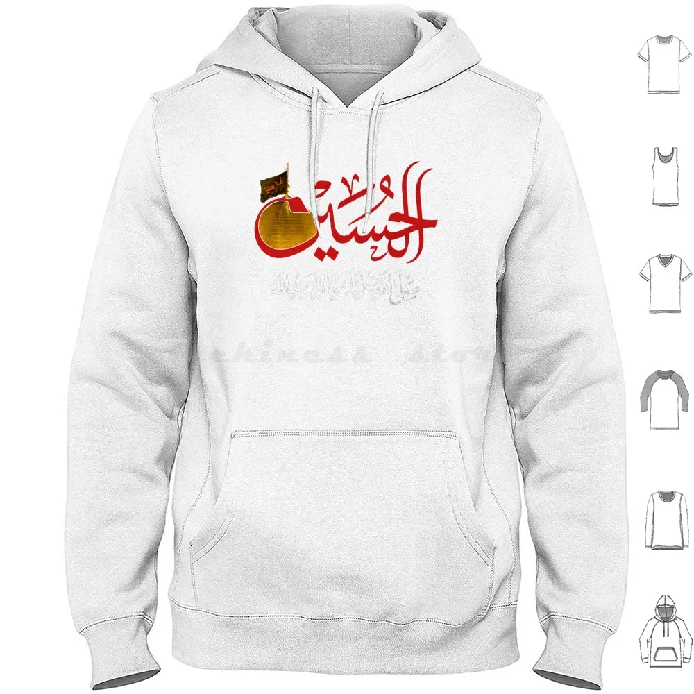 Ya Hussain Shia Muharram Ashura Ya Ali Ya Hussain Karbala Hoodies Long Sleeve Imam Hussain Ya Hussain Ya Ali Ya Ali