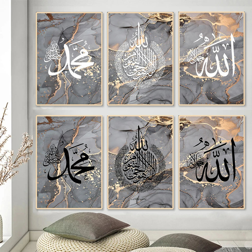 Islamic Style Calligraphy Wall Art Poster Ayatul Kursi Quran Marble Veins HD Canvas Painting Room Interior Home Decor Wallpapers
