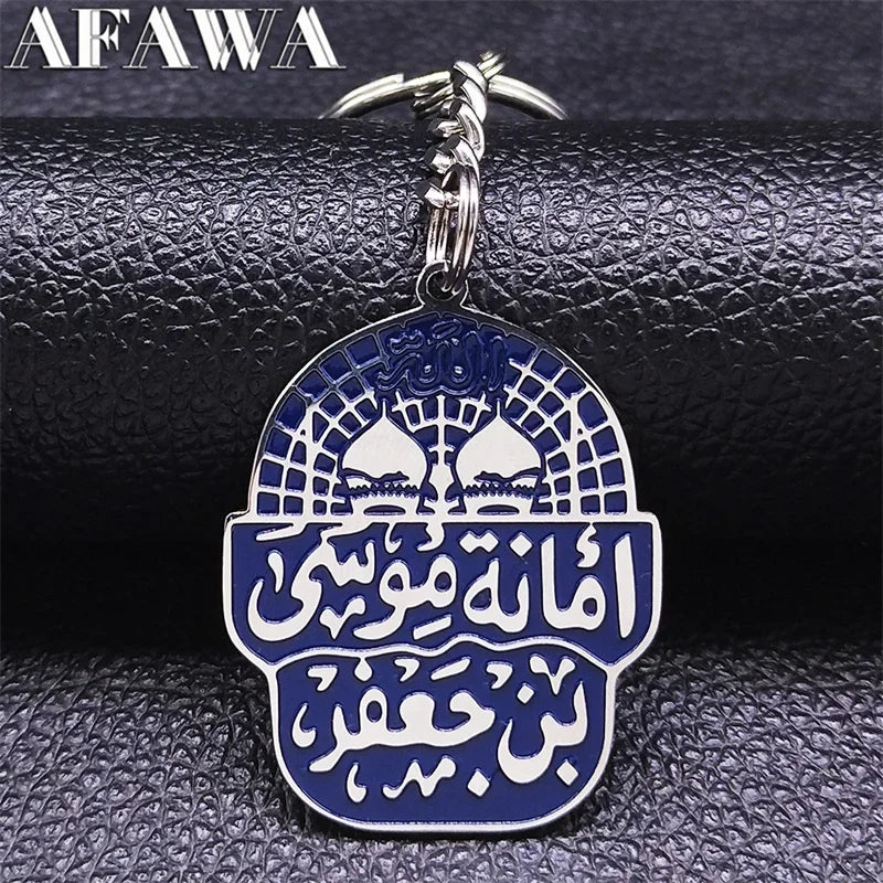 Muhammad Imam Mosque Arabic Allah Key Chain Women/Men Stainless Steel Blue Islamic Muslim Keyring jewlery llaveros K2869S02