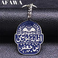Muhammad Imam Mosque Arabic Allah Key Chain Women/Men Stainless Steel Blue Islamic Muslim Keyring jewlery llaveros K2869S02