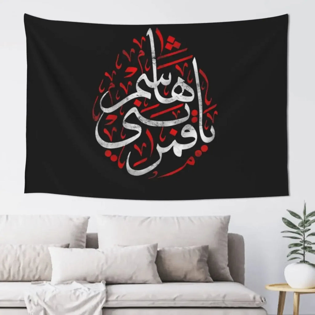 Muharram Ashura DayQamar Bani Hashem Ya Hussain Tapestry Bedroom Decorations Decoration For Bedroom Tapestry