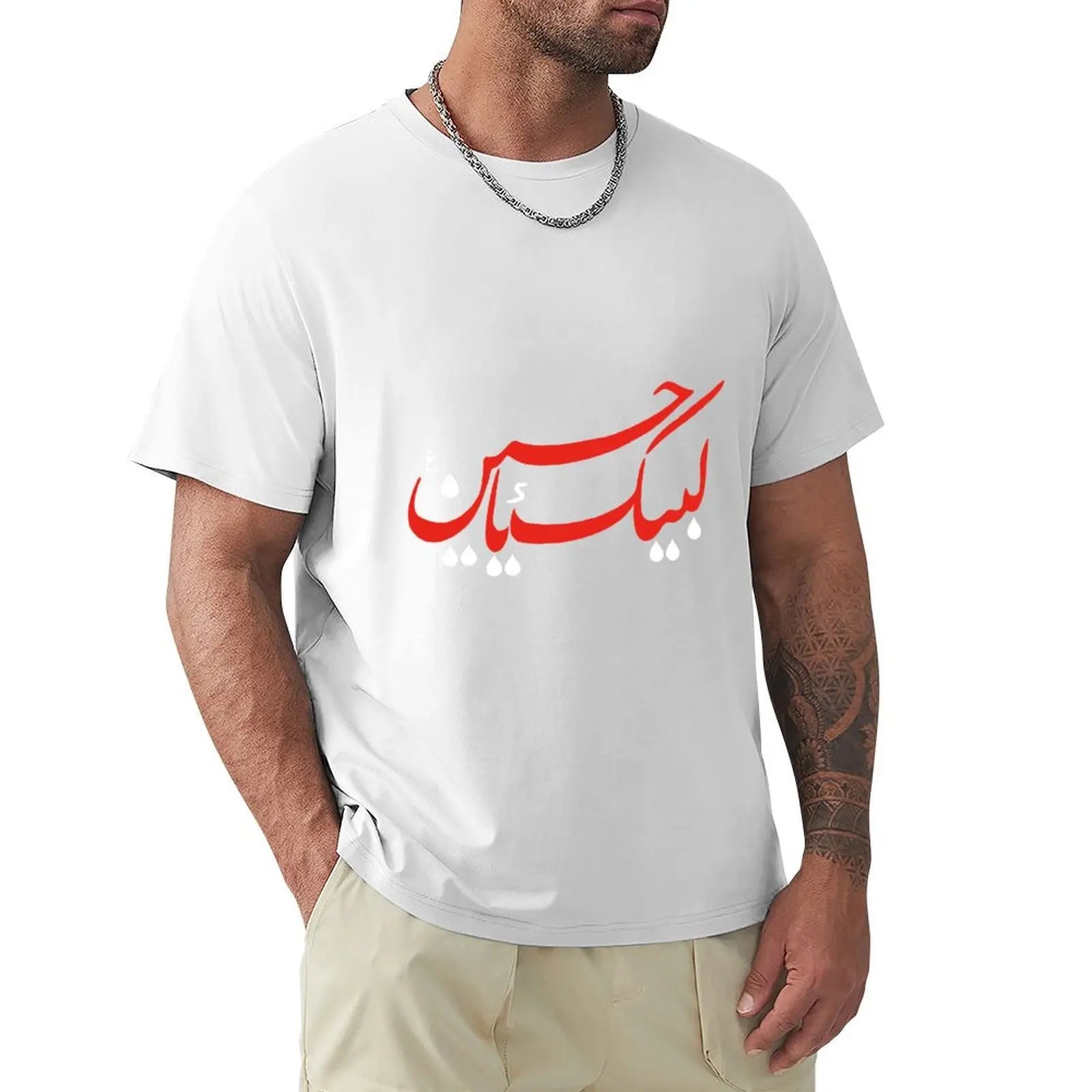 Labbaik Ya Hussain Imam Hussain Classic T-Shirt Anti-Pilling Casual T-Shirt