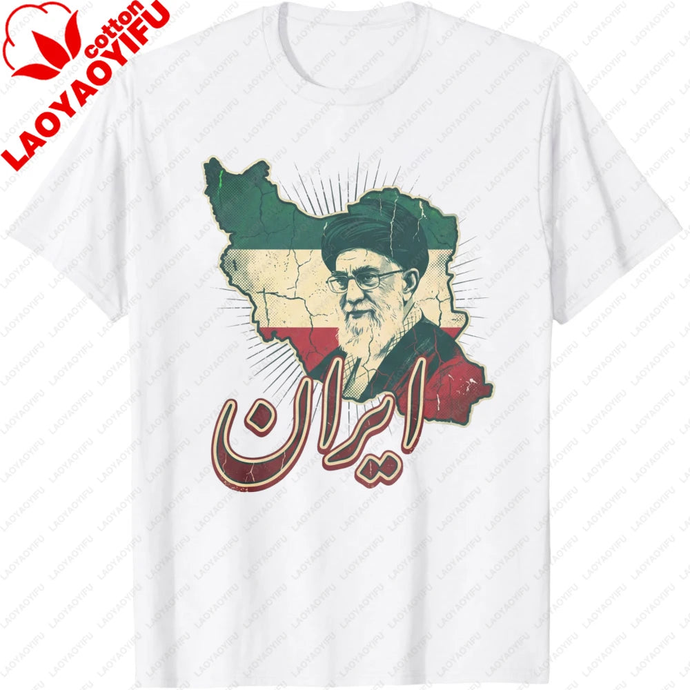 Iran Khamenei Tribute Art Gritty Woodcut Map Silhouette with Nasta'liq Calligraphy Men Tops Summer Short Sleeve Tees