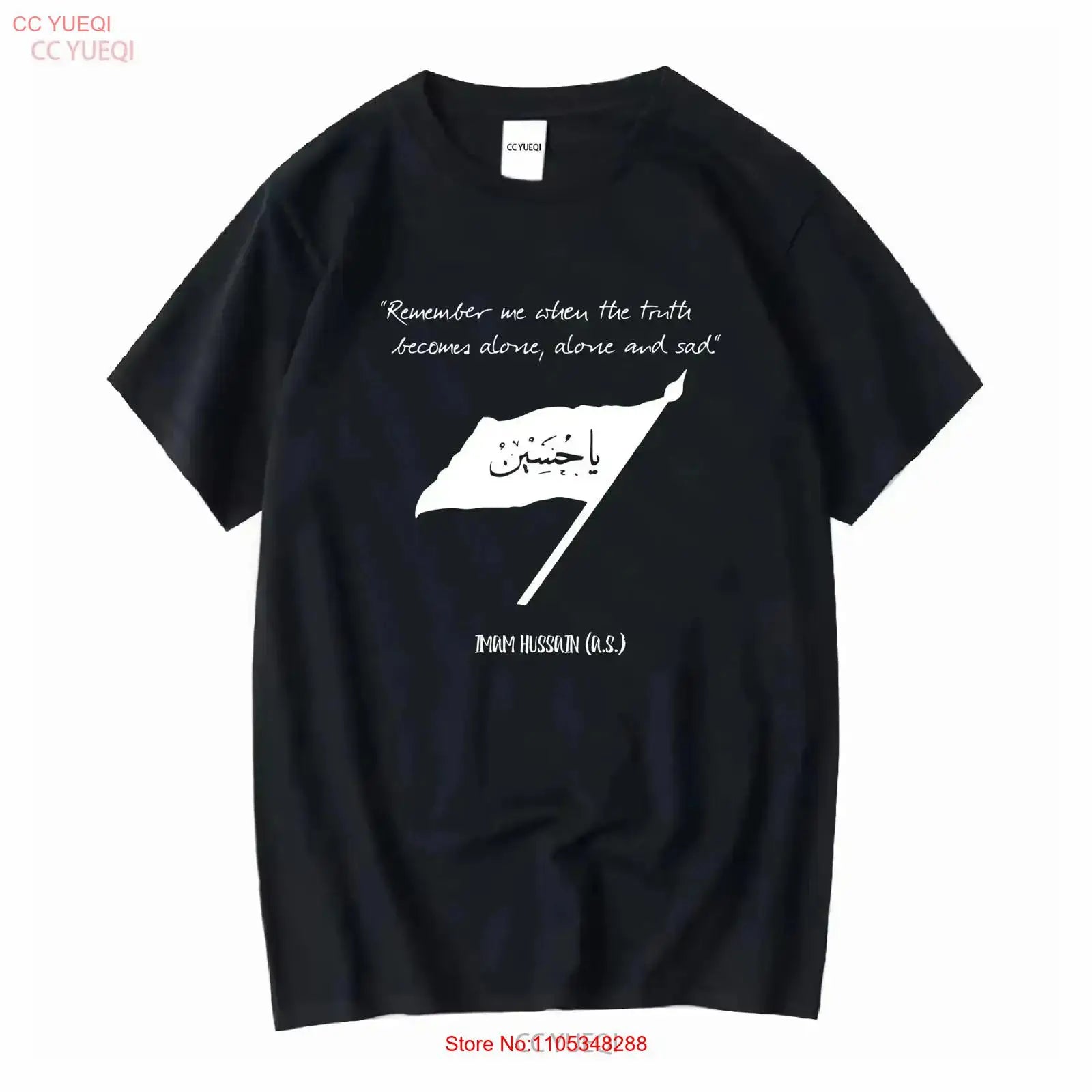 Imam Hussain Muharram Karbala Remember Me T Shirt vintage Washed Comfortable designer clothes streetwear vintage Washed