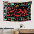 VIKAMA Arabic Calligraphy Art Tapestry Mosque Muslim Home Decor Exotic Living Room Room Home Decor