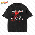 Muharram Ya Hussein Karbala Ashura Imam Vintage Oversized T-Shirt Tee ECF3