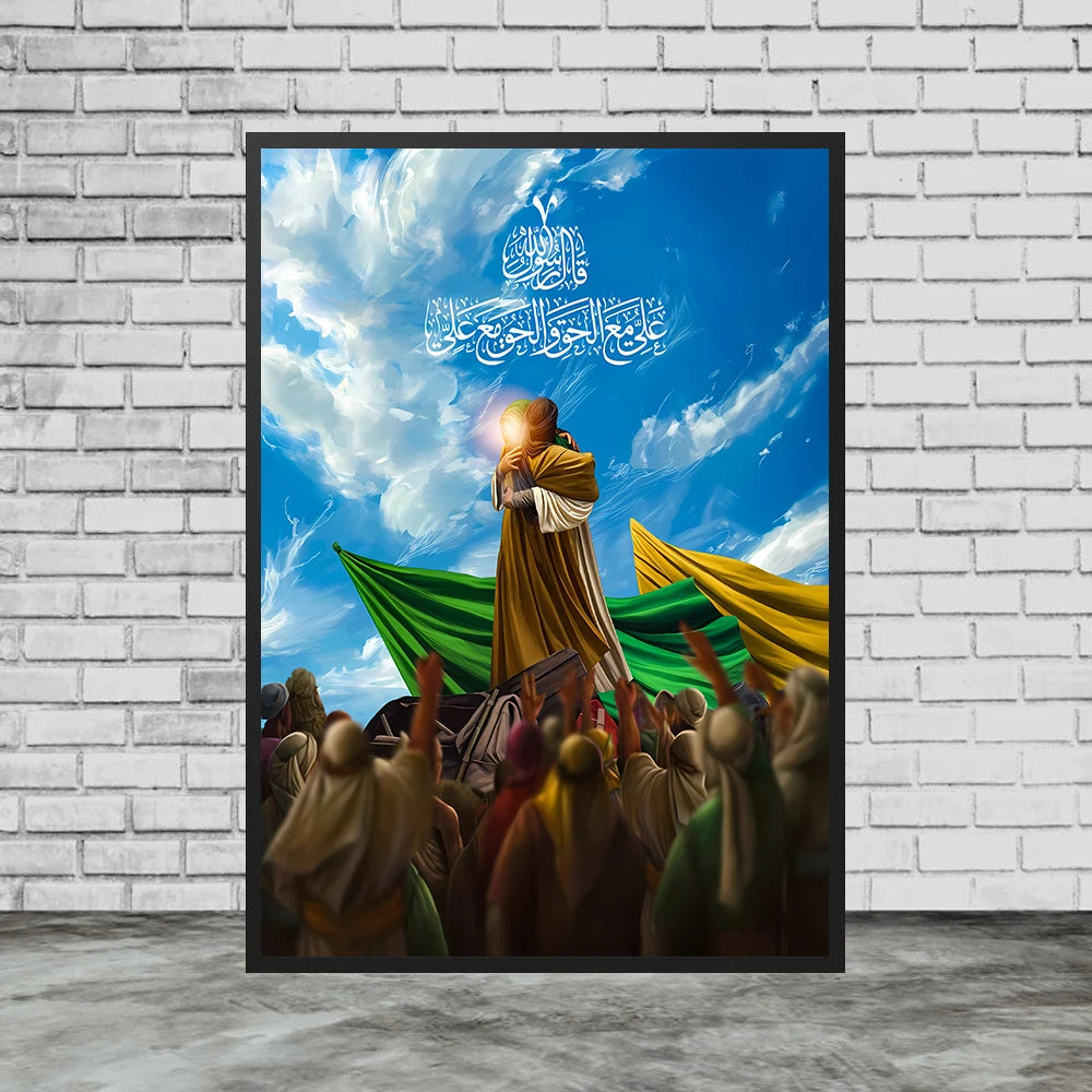 Imam Ali Art Poster And Print, Poster, Fatima Binte Asad, Wall Art Canvas Print Home Decor