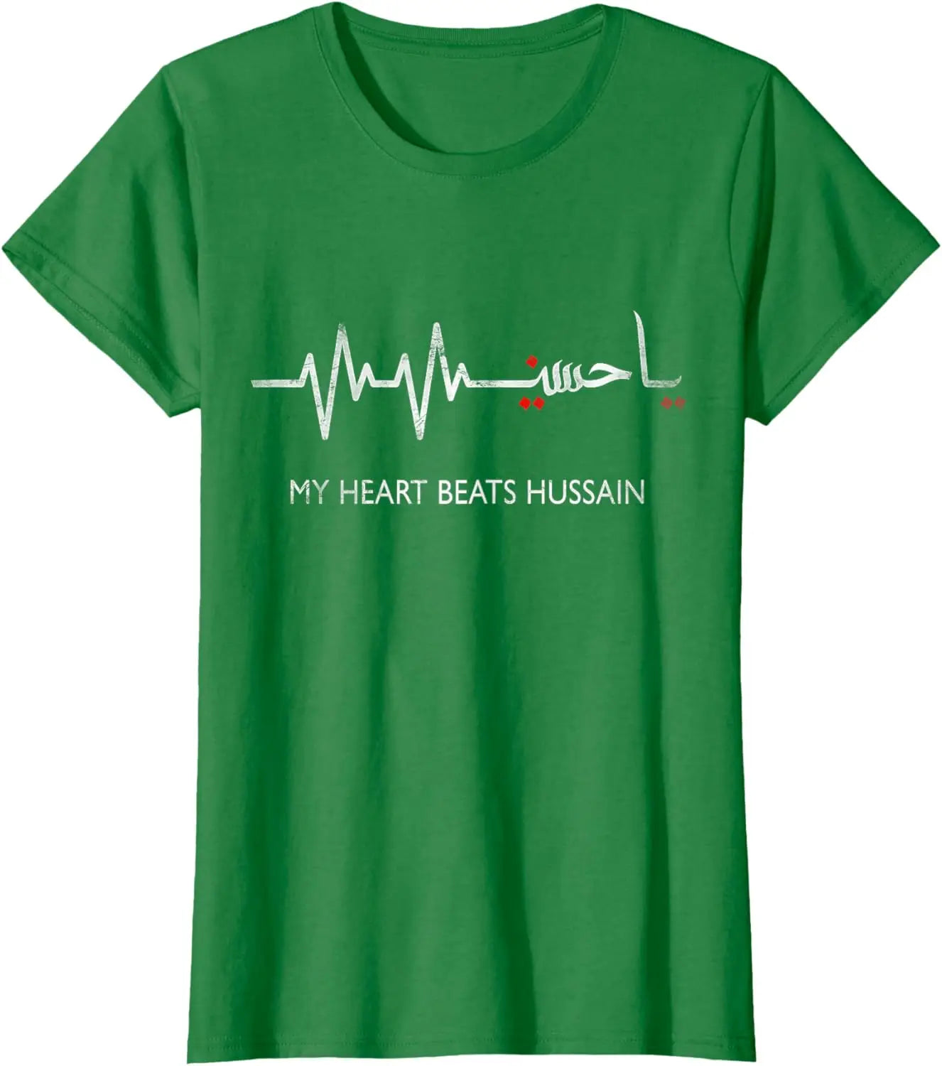 My Heart Beats Hussain Muharram Ashura Day | Ya Hussain T-Shirt