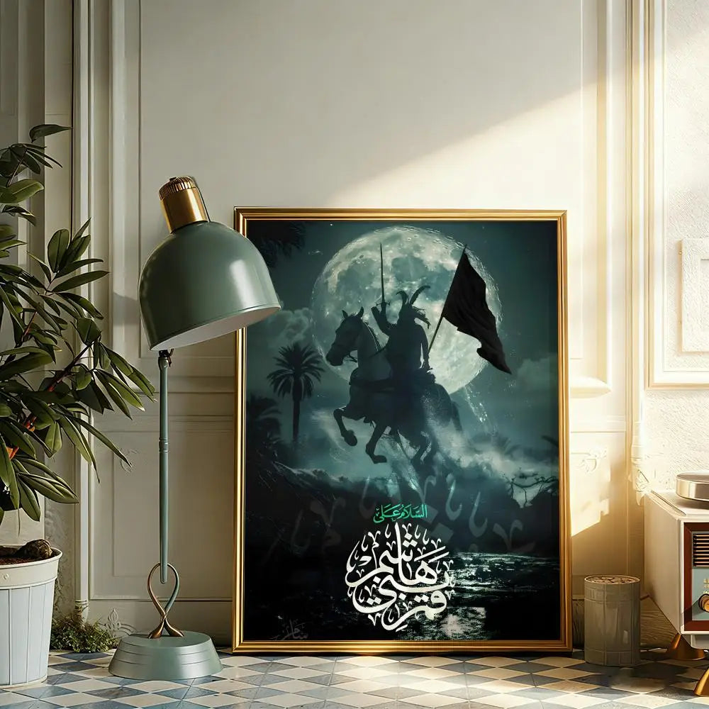 Imam Hussain Ali Painting Calligraphy Canvas Poster Wall Art Print Home Decor