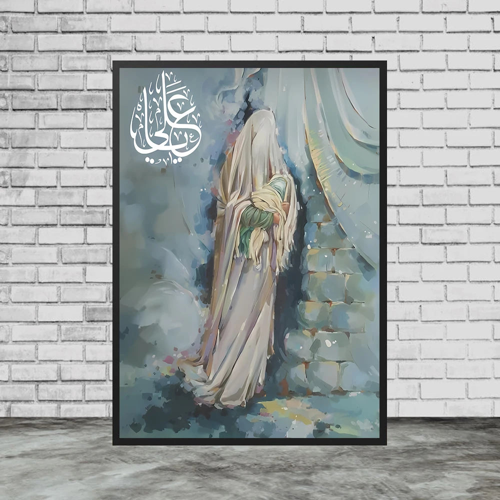 Imam Ali Art Poster And Print, Poster, Fatima Binte Asad, Wall Art Canvas Print Home Decor