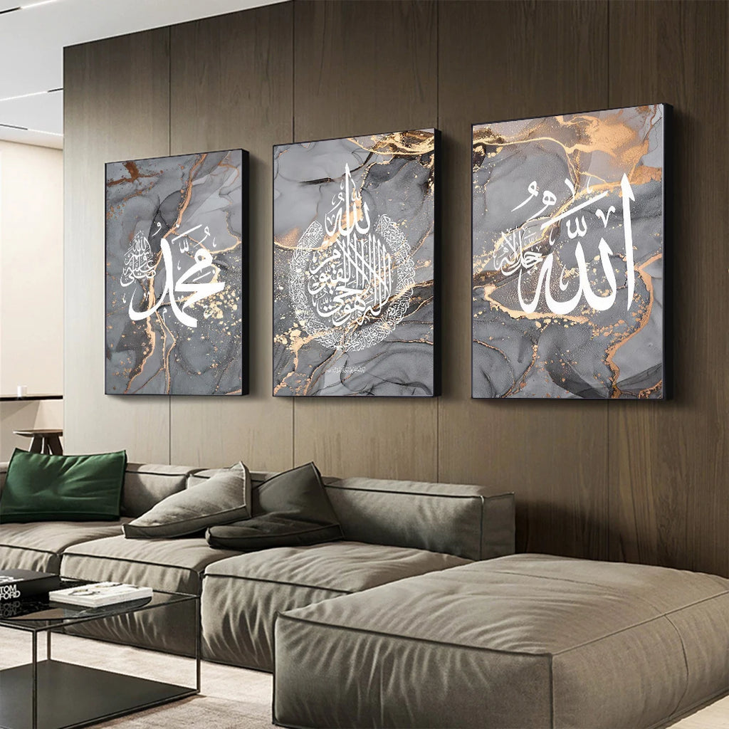 Islamic Style Calligraphy Wall Art Poster Ayatul Kursi Quran Marble Veins HD Canvas Painting Room Interior Home Decor Wallpapers