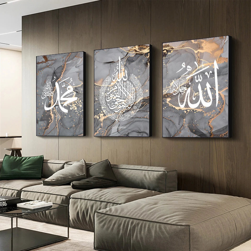 Islamic Style Calligraphy Wall Art Poster Ayatul Kursi Quran Marble Veins HD Canvas Painting Room Interior Home Decor Wallpapers