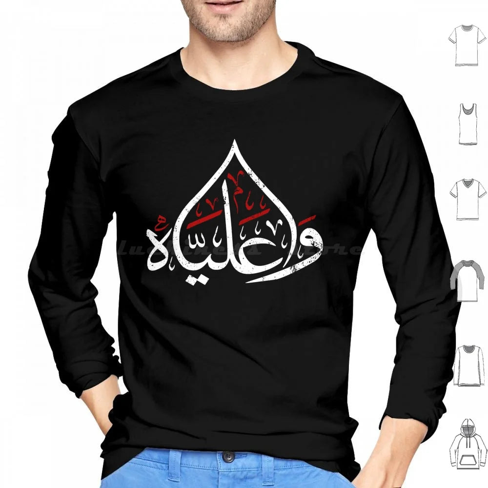 Ya Ali Muharram Ashura Imam Ali Karbala Hoodie Cotton Long Sleeve