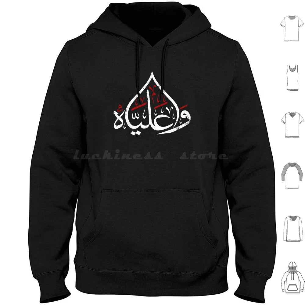 Ya Ali Muharram Ashura Imam Ali Karbala Hoodie Cotton Long Sleeve