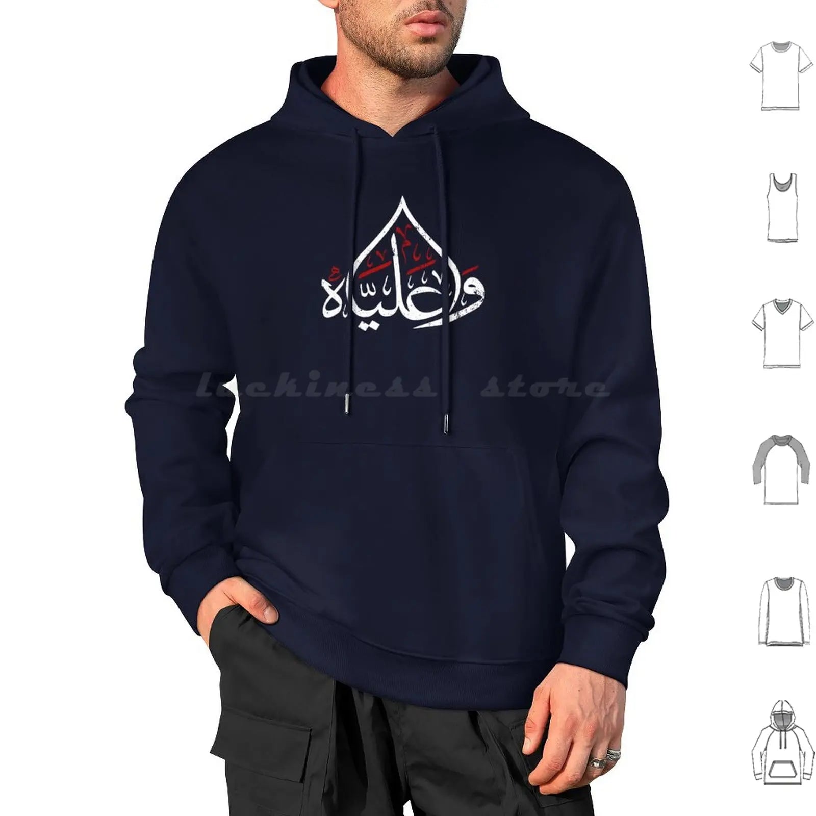 Ya Ali Muharram Ashura Imam Ali Karbala Hoodie Cotton Long Sleeve