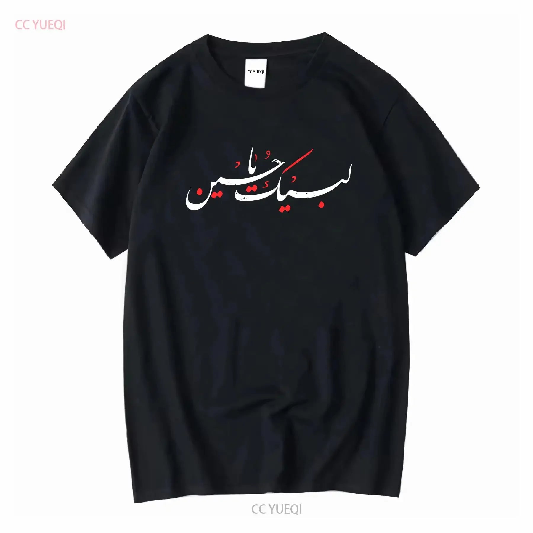 Muharram Ashura Day Ya Hussain T Shirt long or short sleeves vintage Washed Top For Everyday Wear graphic Casual Versatile Soft