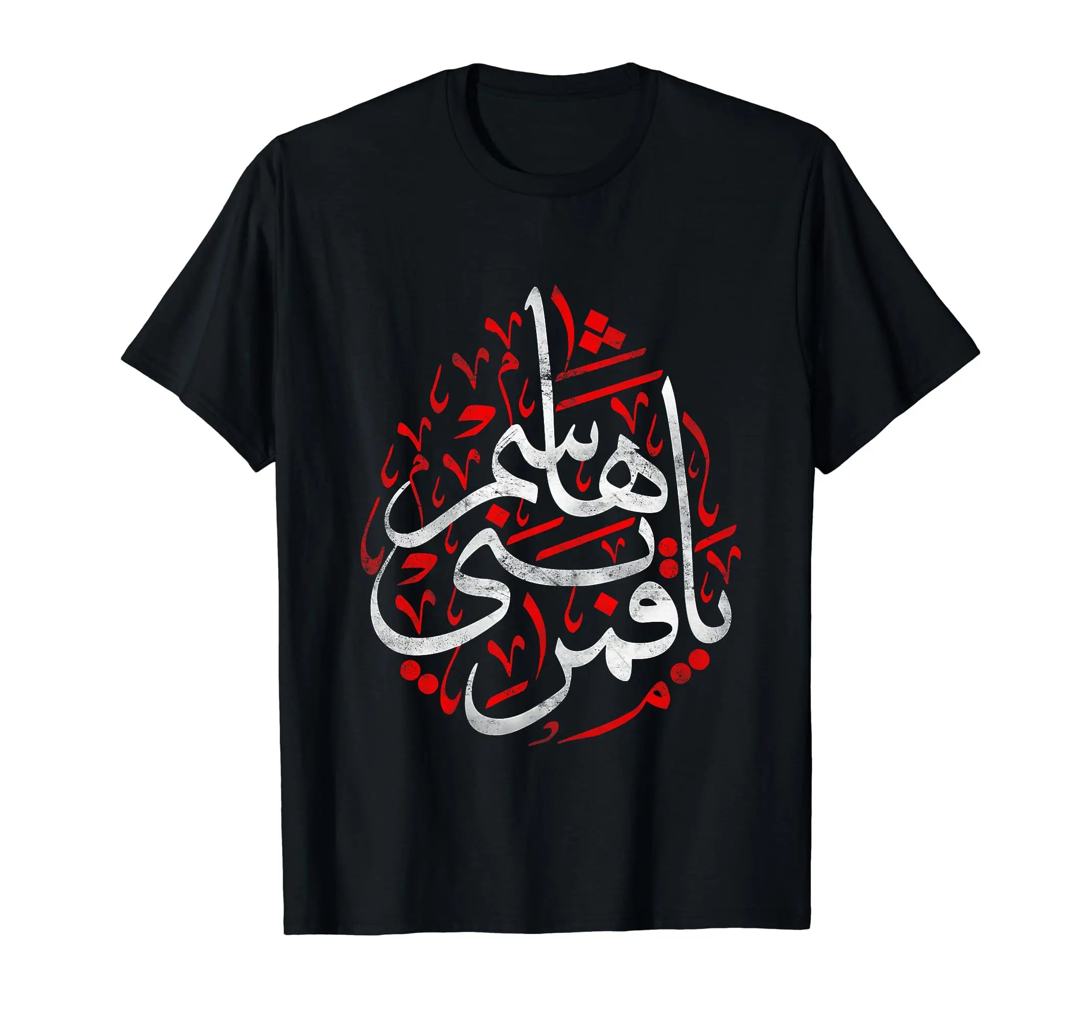 Muharram Ashura Day  Qamar Bani Hashem Ya Hussain T-Shirt