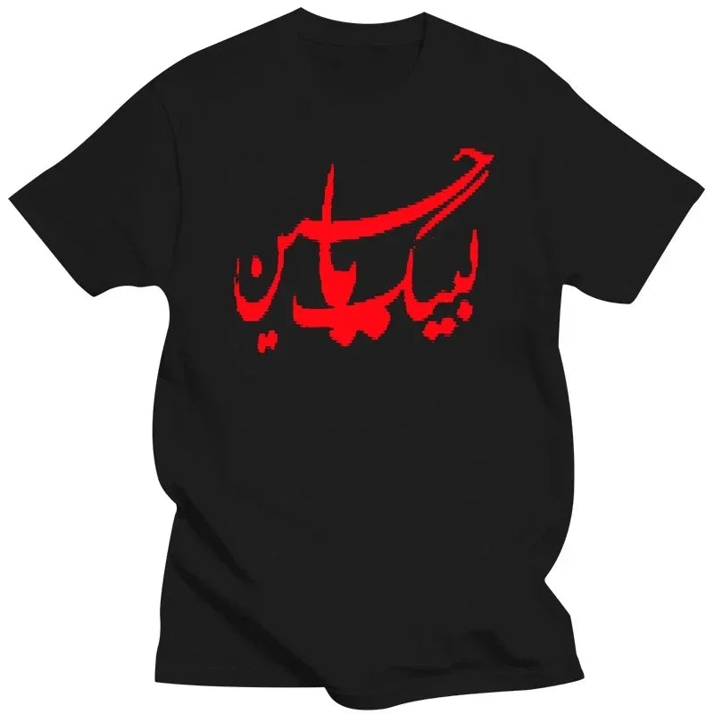 Men tshirt Labayk Ya Hussein - Men's Organic T-Shirt women T-Shirt tees top