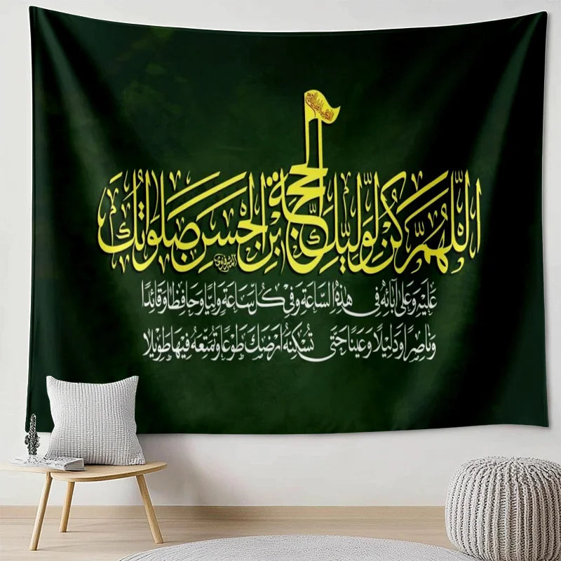 Customize Shia Islamic Prayer Christmas and Halloween Decoration, Preferred Holiday Gift Tapestry, Polyester Wall Hanging, Horiz
