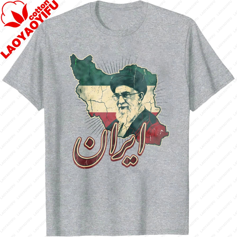 Iran Khamenei Tribute Art Gritty Woodcut Map Silhouette with Nasta'liq Calligraphy Men Tops Summer Short Sleeve Tees