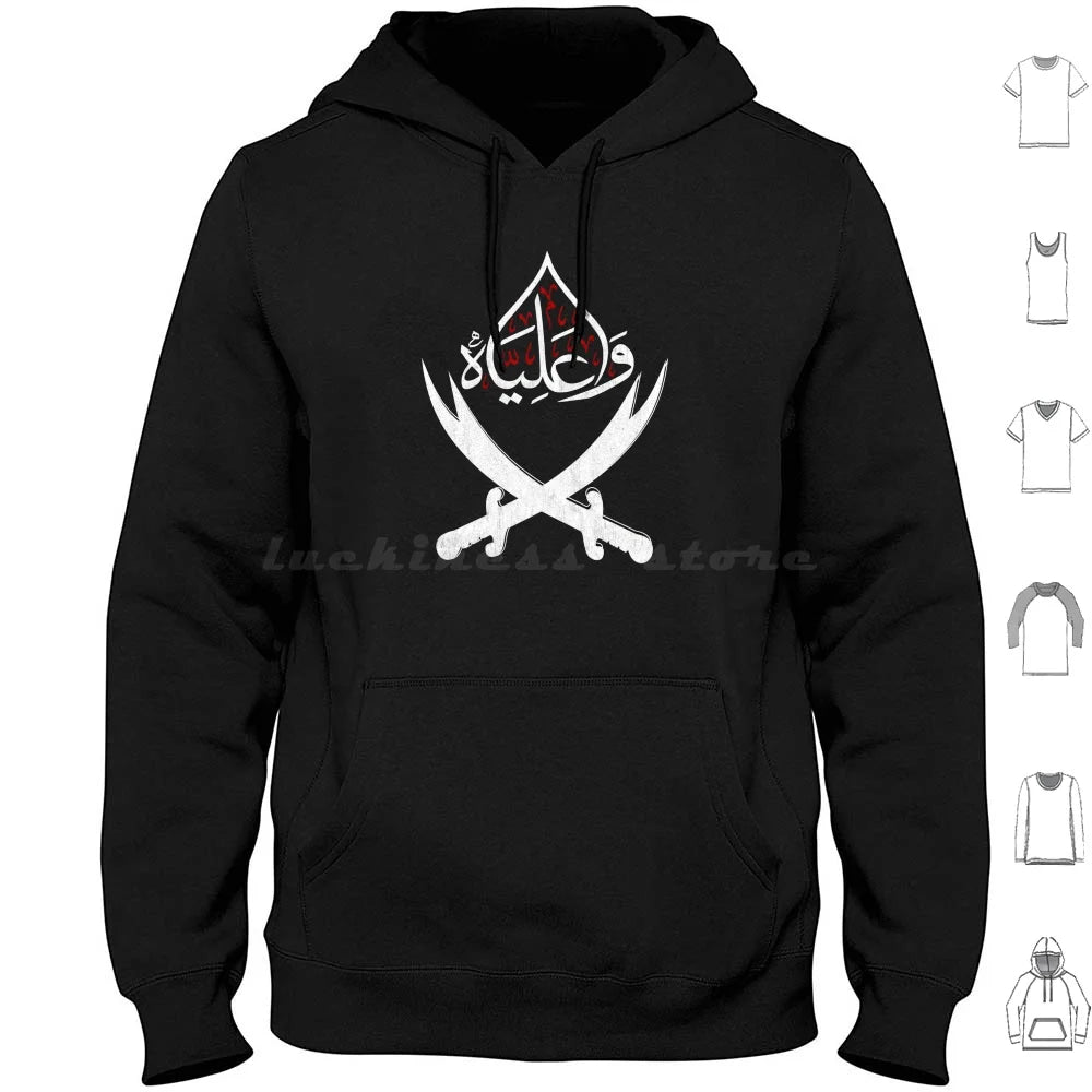 Ya Ali Muharram Ashura Imam Hussain Karbala Hoodie Cotton Long Sleeve