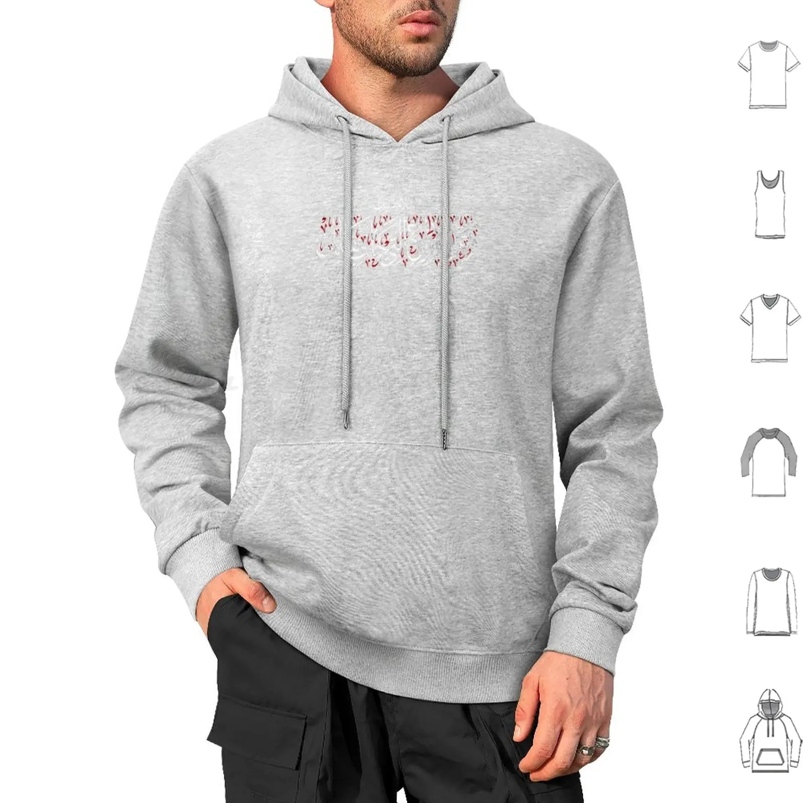 Ya Hussain Muharram Ashura Imam Hussain Karbala Hoodies Long Sleeve