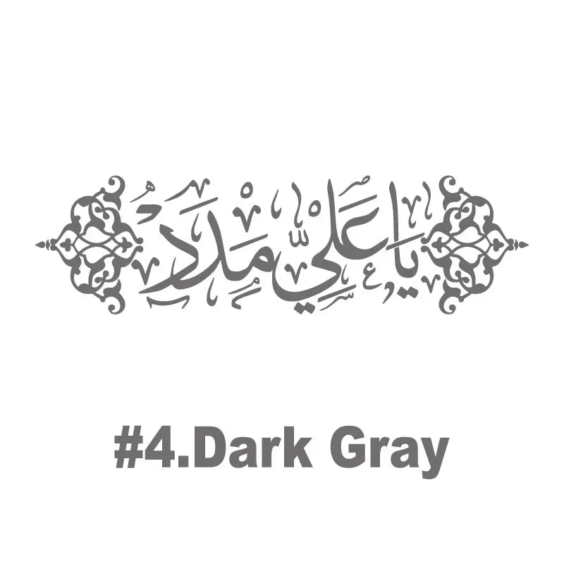 Ya Ali Madad Arabic Islamic Muslim Wall Sticker Allah Ramadan Home Indoor Exterior Door Window Glass Car Decal Vinyl Decal Gift
