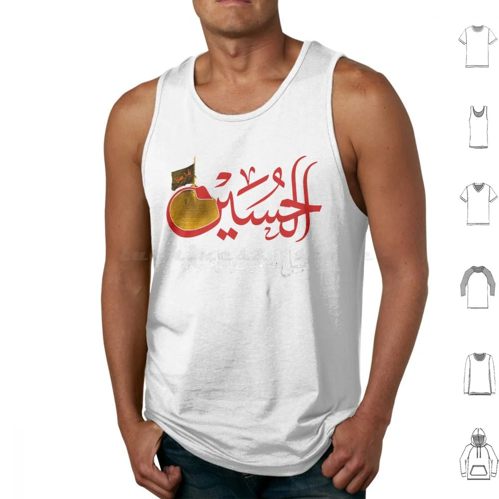 Ya Hussain Shia Muharram Ashura Ya Ali Ya Hussain Karbala Tank Tops Print Cotton Imam Hussain Ya Hussain Ya Ali Ya Ali