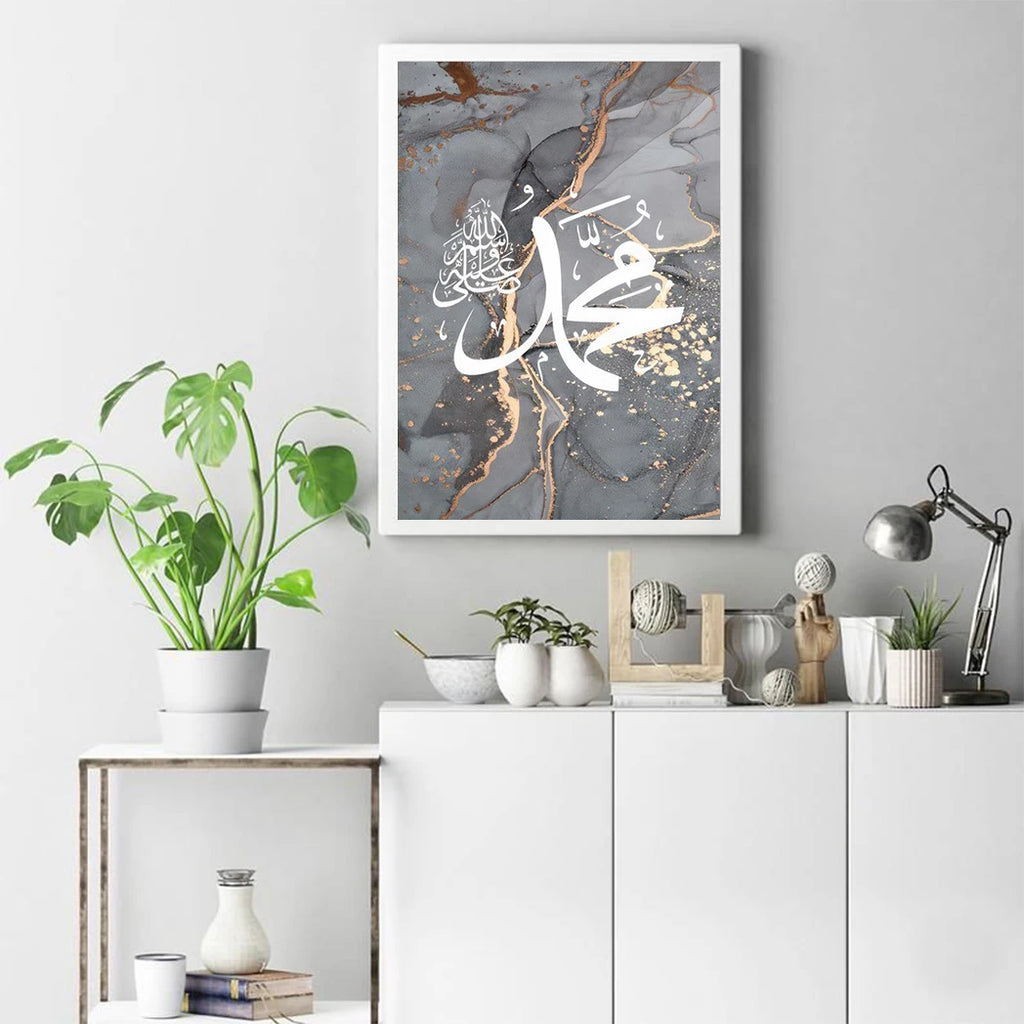 Islamic Style Calligraphy Wall Art Poster Ayatul Kursi Quran Marble Veins HD Canvas Painting Room Interior Home Decor Wallpapers