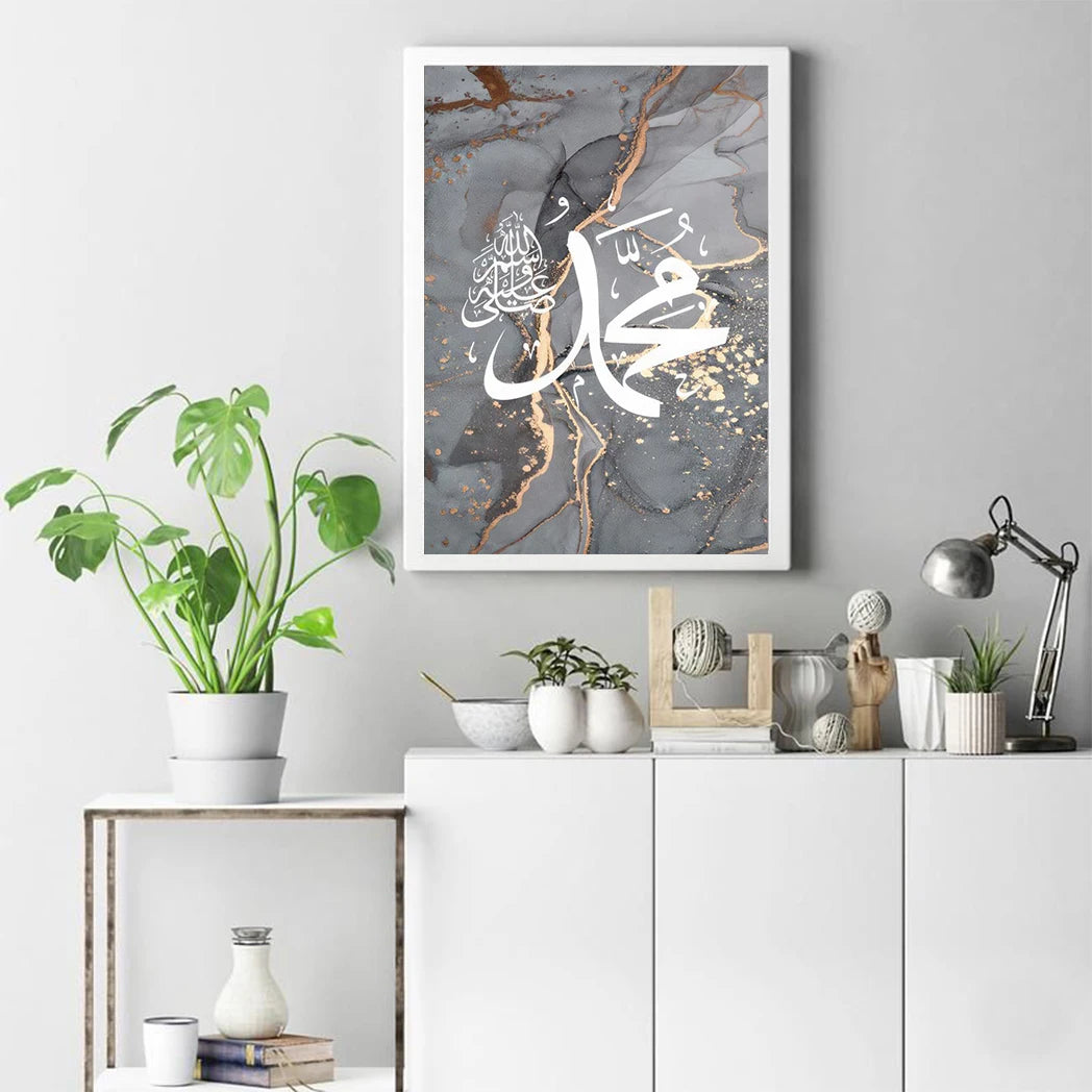 Islamic Style Calligraphy Wall Art Poster Ayatul Kursi Quran Marble Veins HD Canvas Painting Room Interior Home Decor Wallpapers