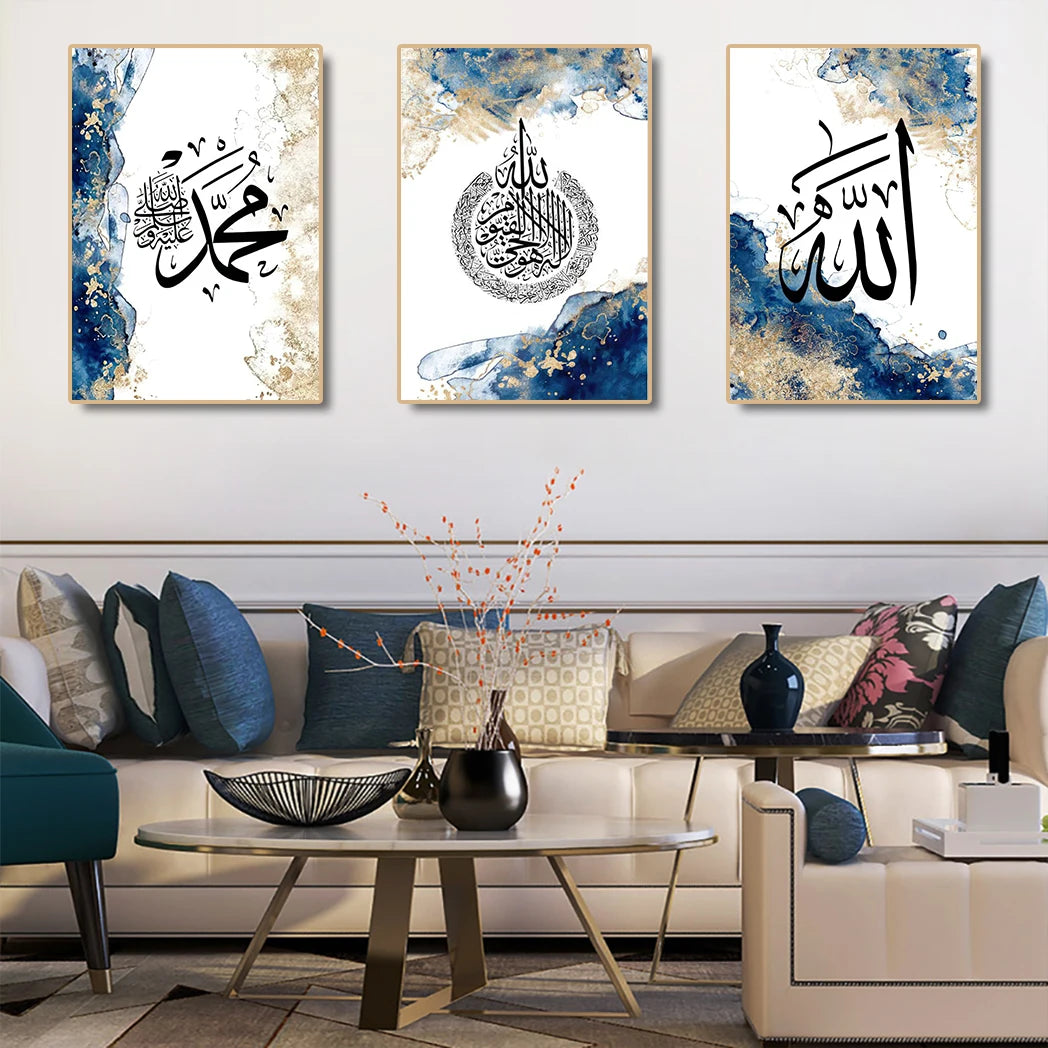 Islamic Style Calligraphy Wall Art Poster Ayatul Kursi Quran Marble Veins HD Canvas Painting Room Interior Home Decor Wallpapers