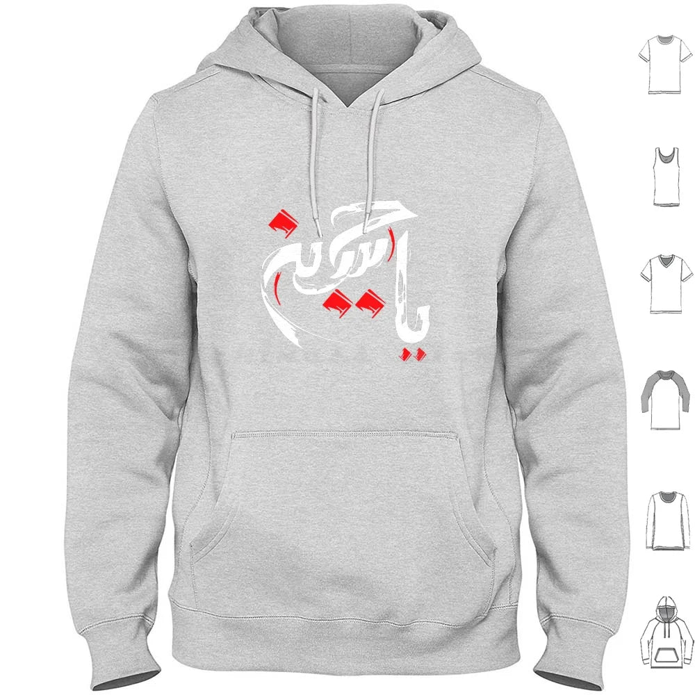 Ya Hussain Brush Hoodies Long Sleeve Ya Hussain Imam Hussain Ya Ali Ya Ali Madad Ashura Ashura Hussain Ashura Ali
