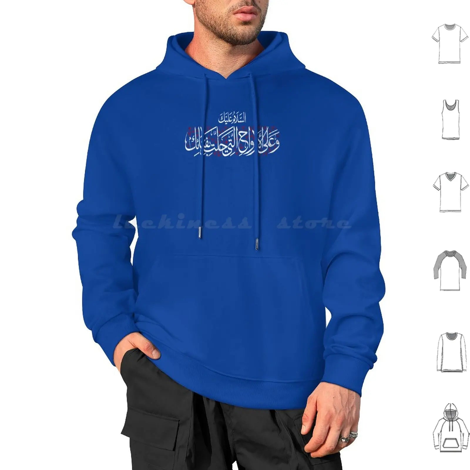 Ya Hussain Muharram Ashura Imam Hussain Karbala Hoodies Long Sleeve