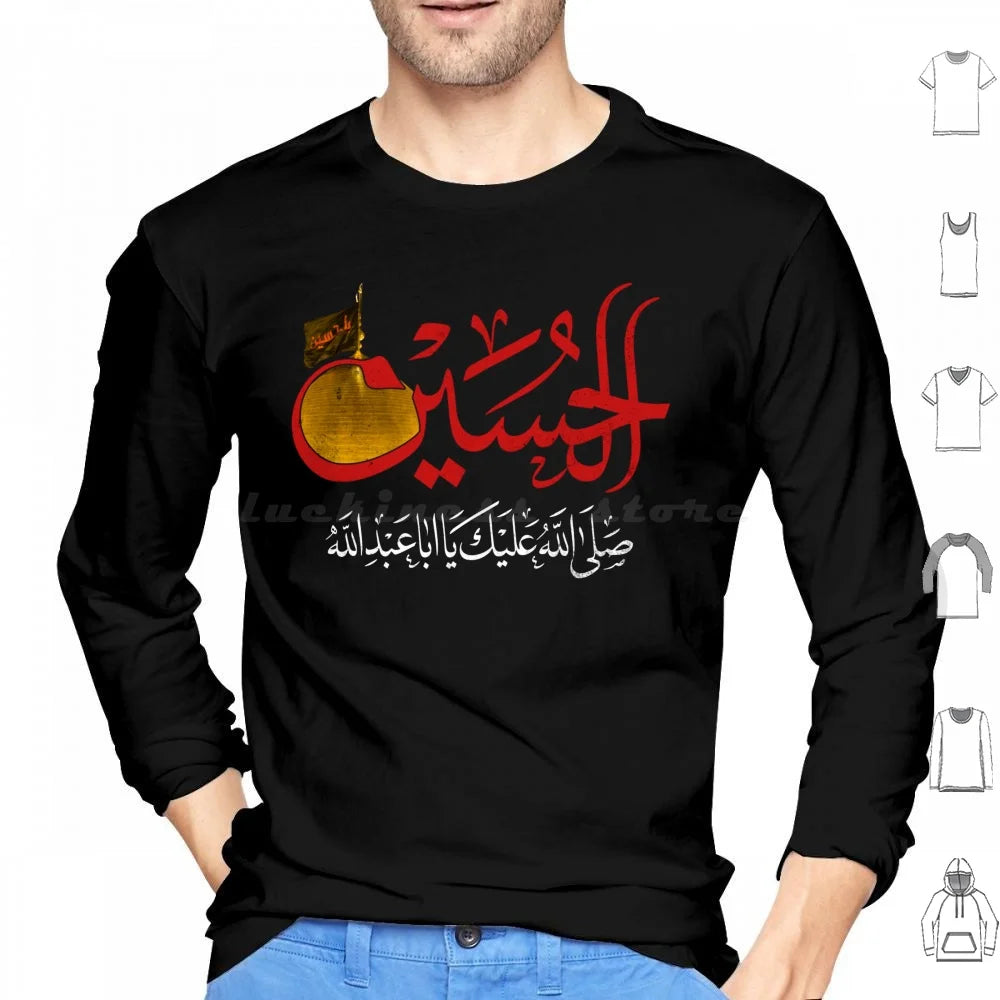 Ya Hussain Shia Muharram Ashura Ya Ali Ya Hussain Karbala Hoodies Long Sleeve Imam Hussain Ya Hussain Ya Ali Ya Ali