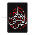 Muharram Ashura Day Qamar Bani Hashem Ya Hussain Metal Sign Print Funny Rusty Garage Garage Tin Sign Poster