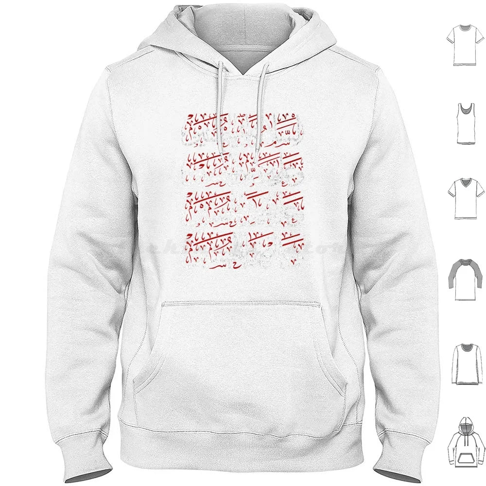 Salam Ya Hussain Muharram Ashura Imam Hussain Karbala Hoodie Long Sleeve