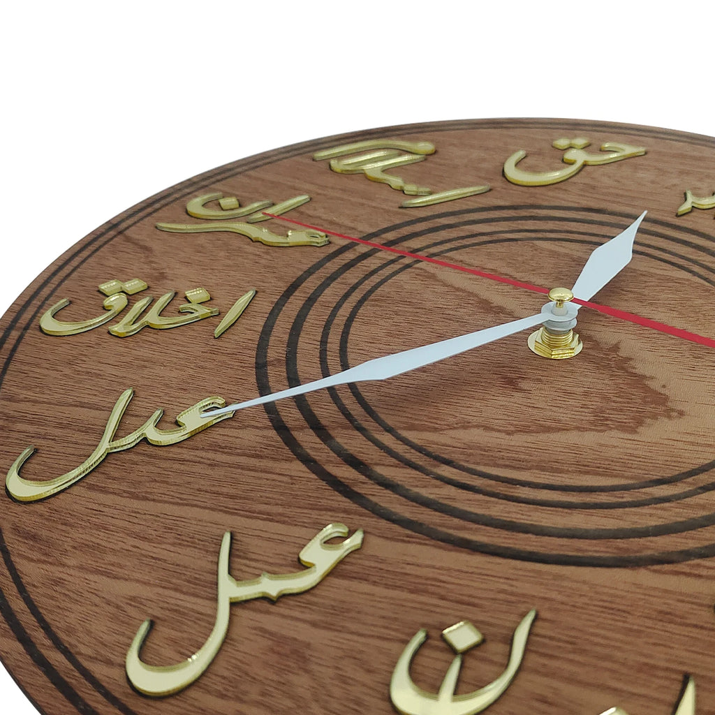 12 Imams Wall Clock Minimalist Wooden Ottoman Clock Arabic Home Decor Ahlulbayt Eid Gift Karbala Imam Mahdi