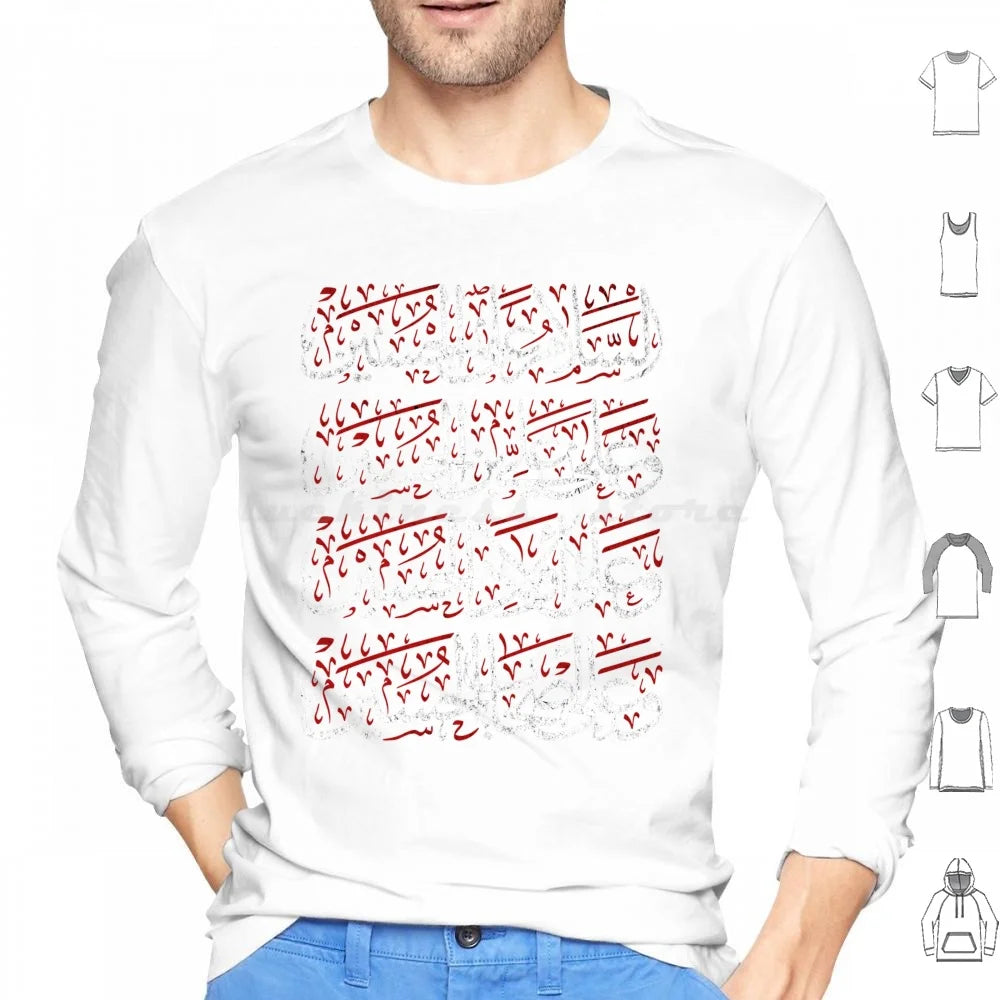 Salam Ya Hussain Muharram Ashura Imam Hussain Karbala Hoodie Long Sleeve