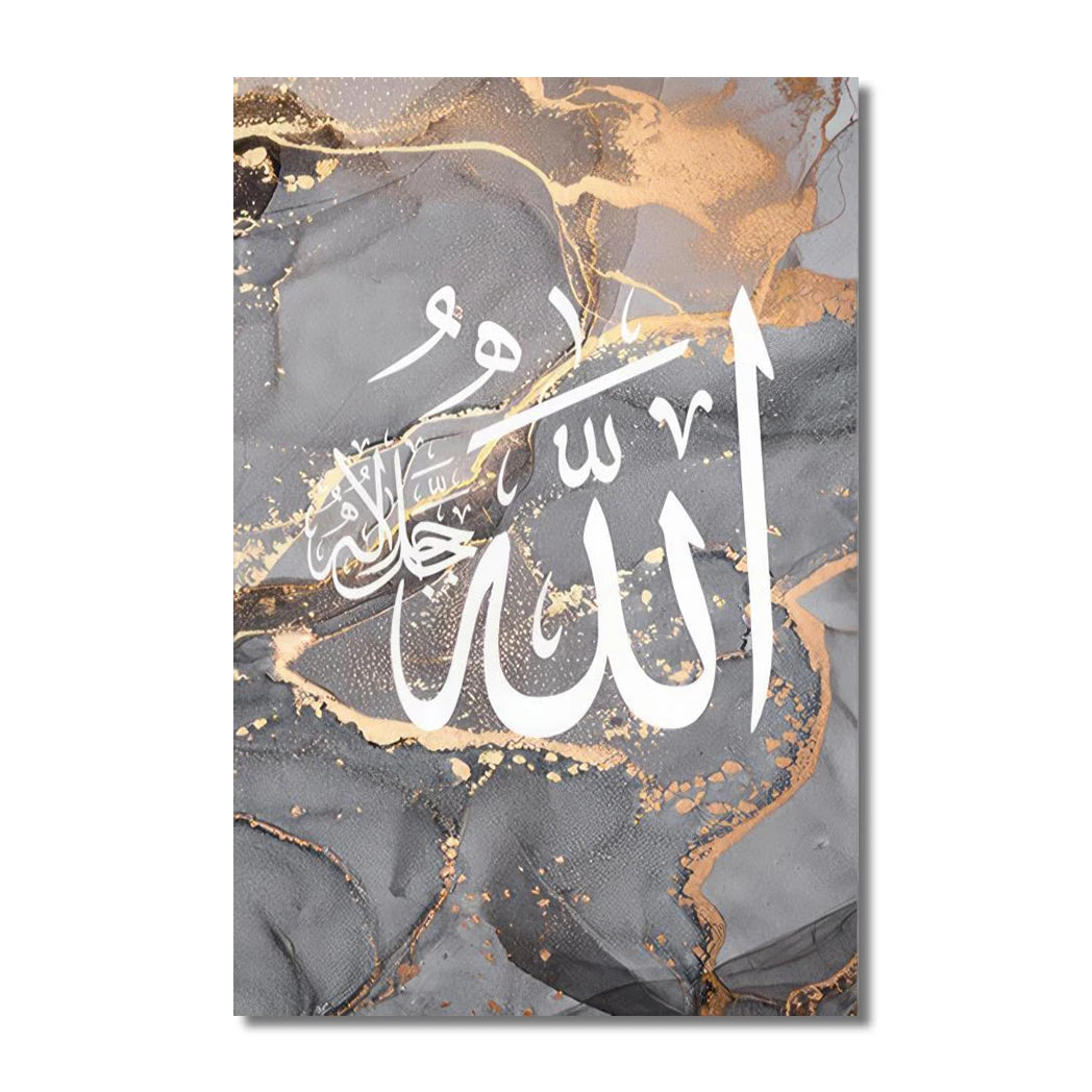 Islamic Style Calligraphy Wall Art Poster Ayatul Kursi Quran Marble Veins HD Canvas Painting Room Interior Home Decor Wallpapers