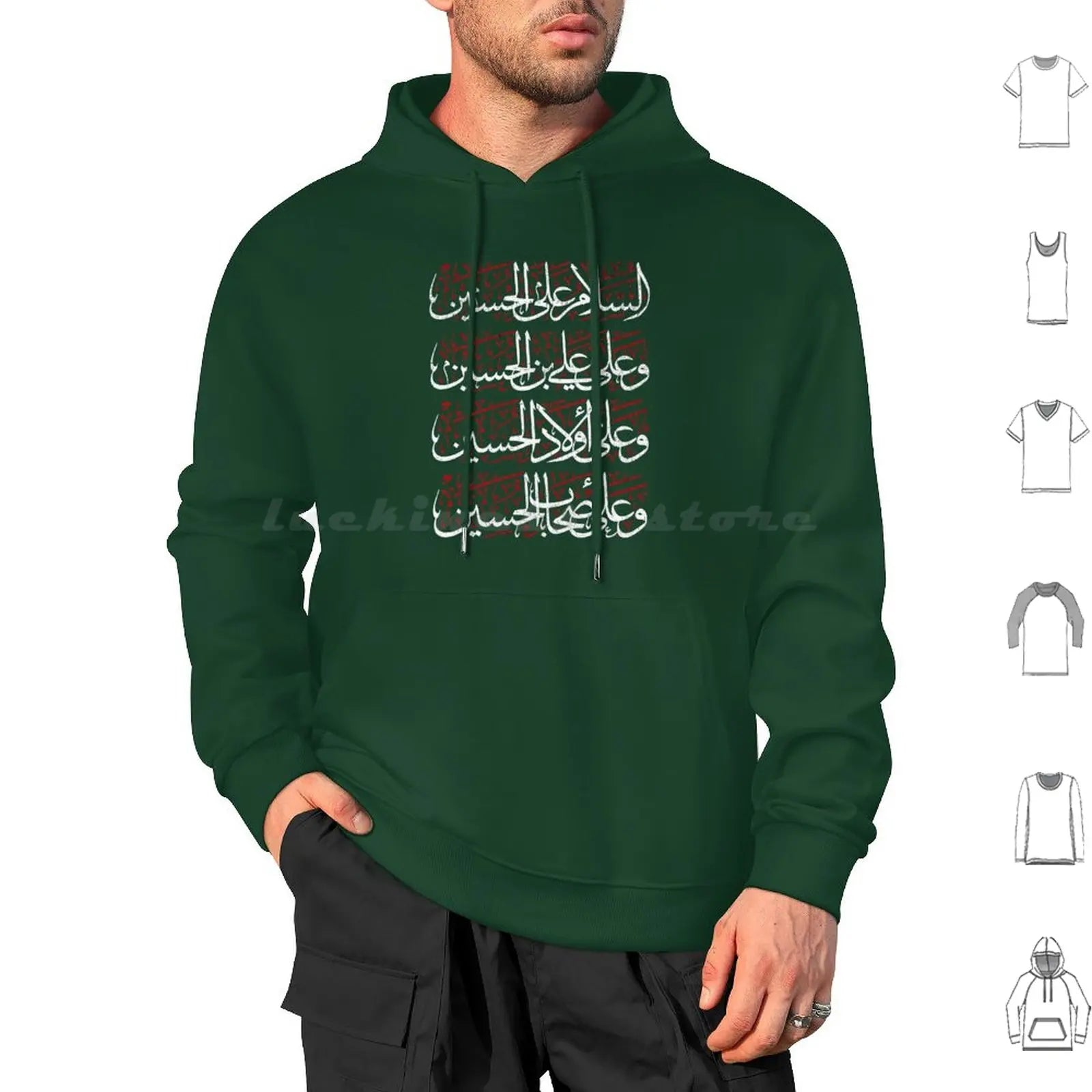 Salam Ya Hussain Muharram Ashura Imam Hussain Karbala Hoodie Long Sleeve
