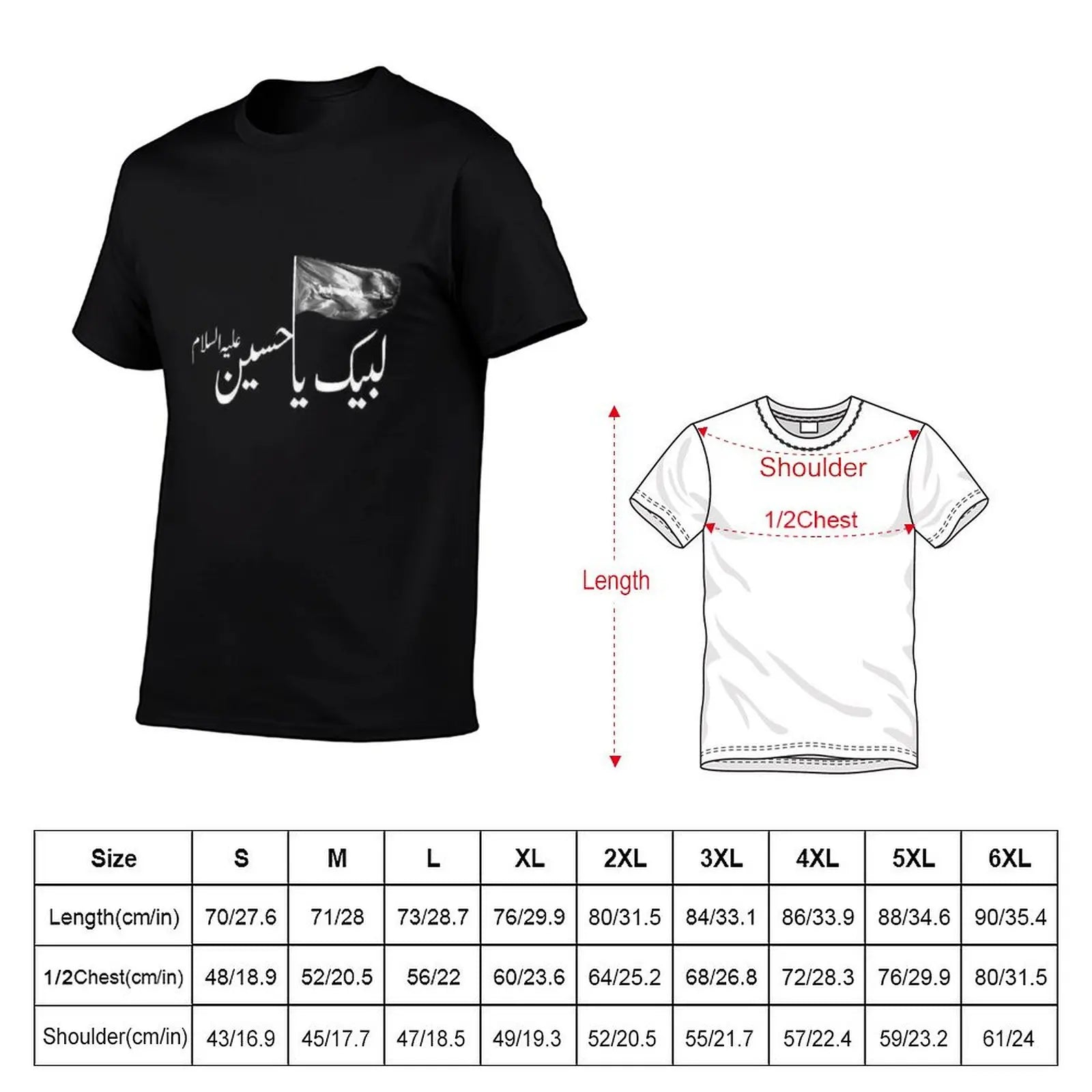 Labaik ya hussain T-Shirt quick drying kawaii clothes blacks clothing for men