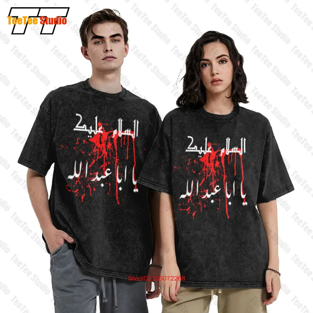 Muharram Ya Hussein Karbala Ashura Imam Vintage Oversized T-Shirt Tee ECF3