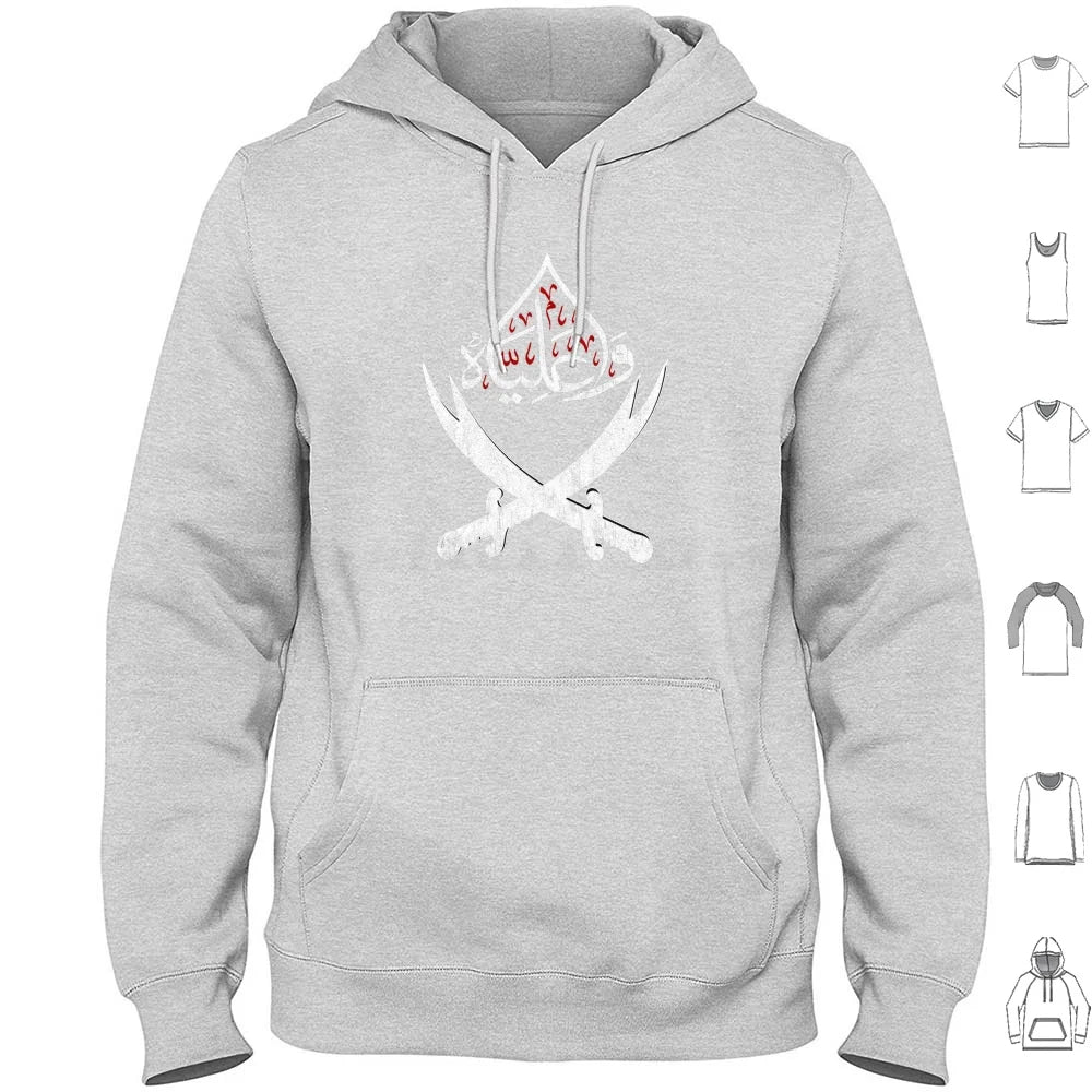 Ya Ali Muharram Ashura Imam Hussain Karbala Hoodie Cotton Long Sleeve