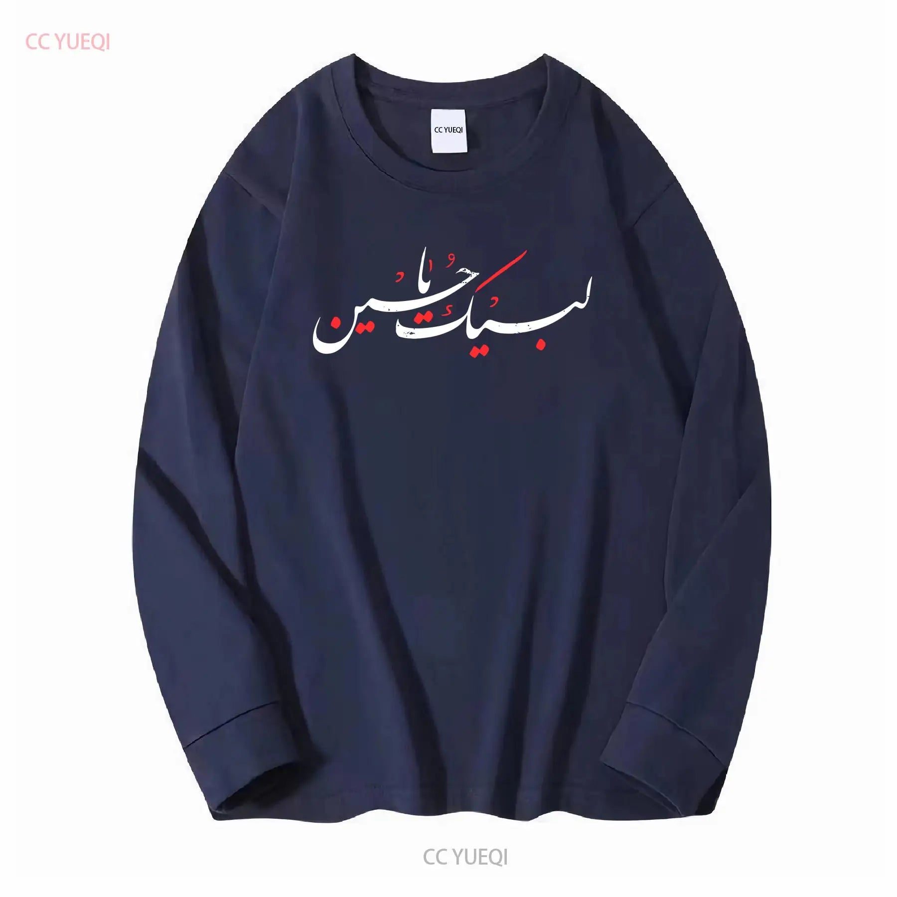 Muharram Ashura Day Ya Hussain T Shirt long or short sleeves vintage Washed Top For Everyday Wear graphic Casual Versatile Soft