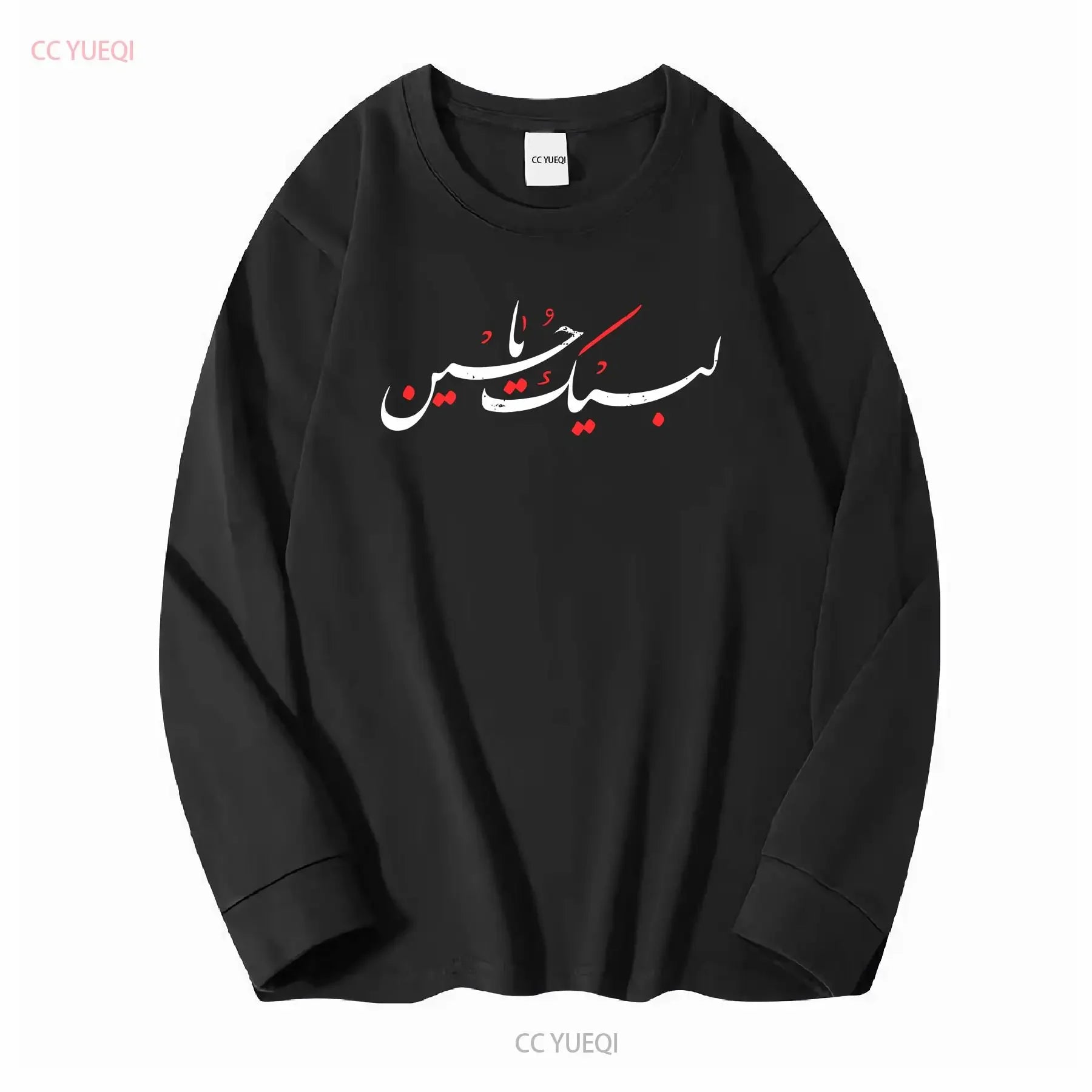 Muharram Ashura Day Ya Hussain T Shirt long or short sleeves vintage Washed Top For Everyday Wear graphic Casual Versatile Soft