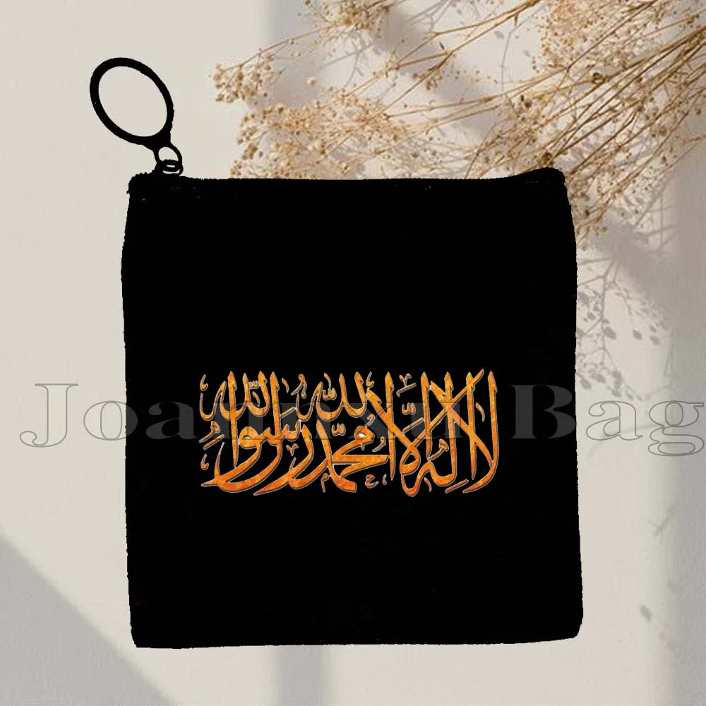 Islamic Quotes Labaik Ya Hussain Quran Arabic Calligraphy May Allah Cute Gifts Canvas Coin Purse Key Case Small Bag Wallet Pouch