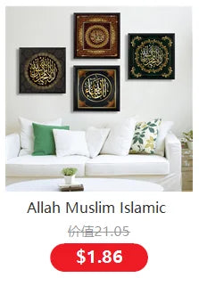 Islamic Calligraphy Ayat Al-Kursi Quran Marble Pictures Canvas Painting Poster Print Wall Art  Living Room Home Decor